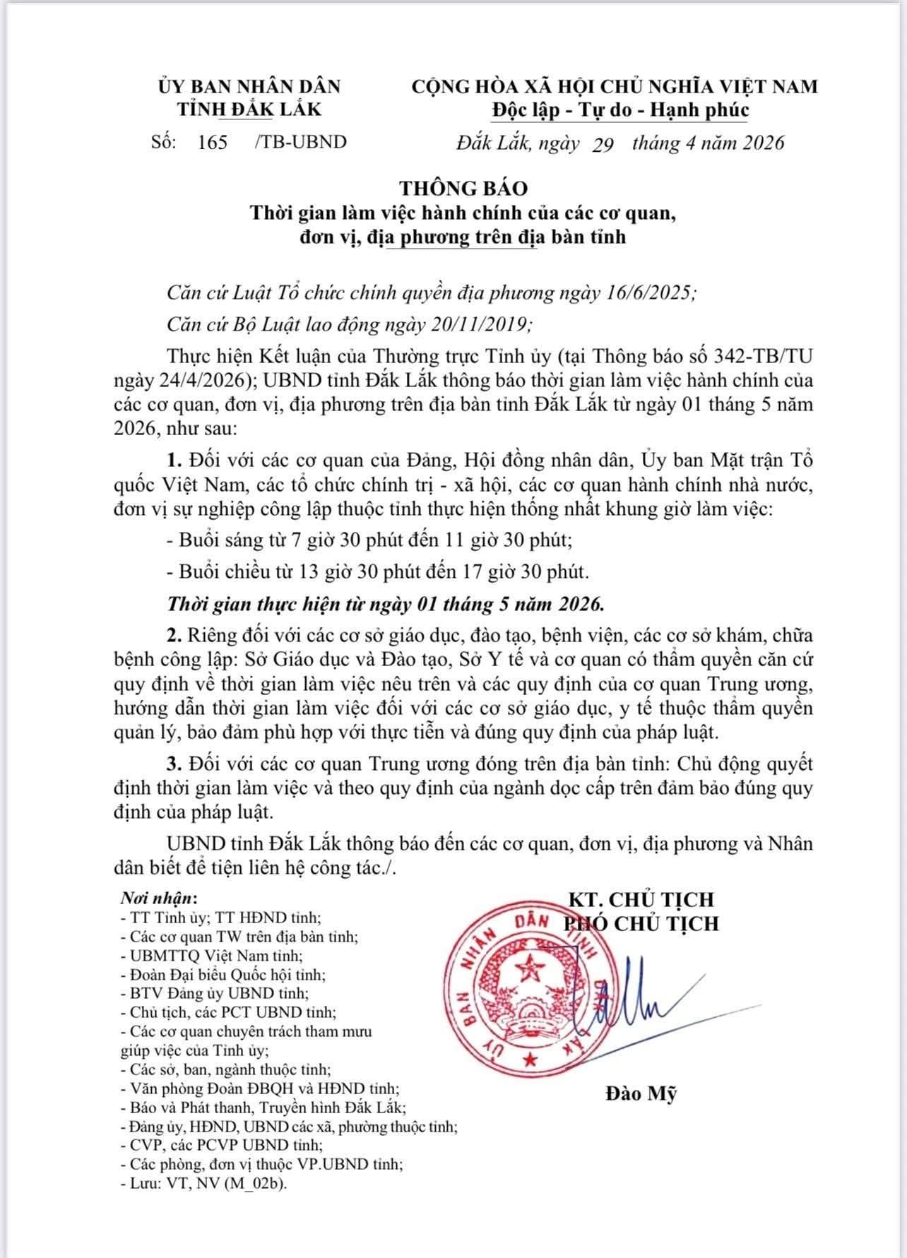 Thông báo thay đổi giờ làm việc hành chính